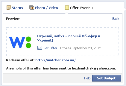 Facebook Offers тепер доступні для українських сторінок