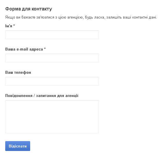Google запустив карту українських рекламних агенцій