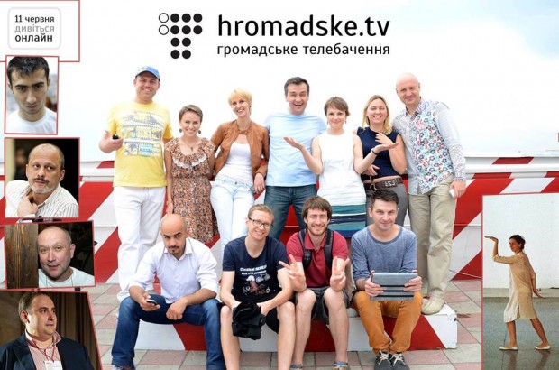 В Україні запустять «Громадське.ТВ»   громадське інтернет телебачення 