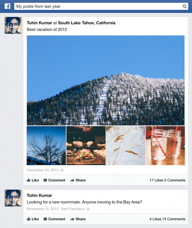 Facebook запускає пошук за публікаціями і коментарями