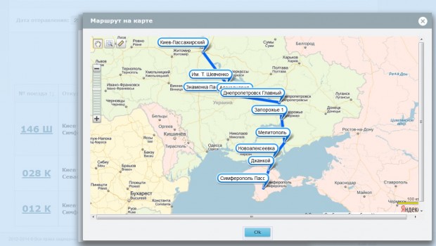 Яндекс розповів, як повернути Крим Україні