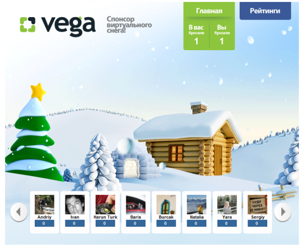 Фейл Facebook аплікації Vega Telecom