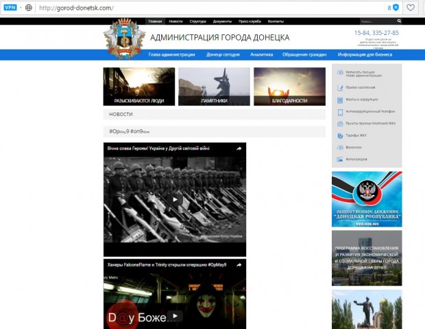 Українські хакери зламали низку сайтів терористичних організацій