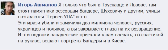 Директор Яндекс Україна: коли у сусідній країні потрібна ненависть – пишуть, що ми «співпрацювали з фашистами»