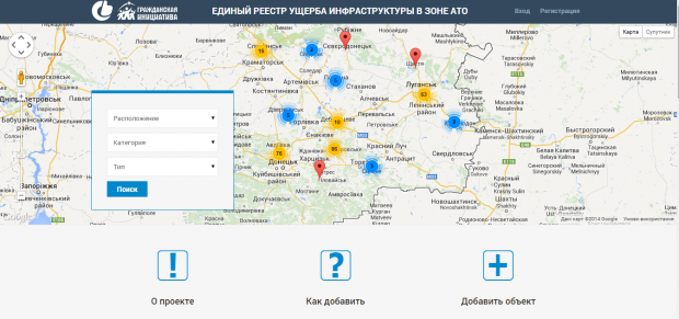 В уанеті зявилась карта з руйнуваннями обєктів в Донецькій та Луганській областях