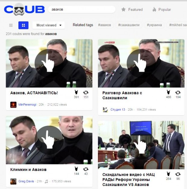 Відео конфлікту Авакова з Саакашвілі стало найвіруснішим відео за всю історію українського інтернету