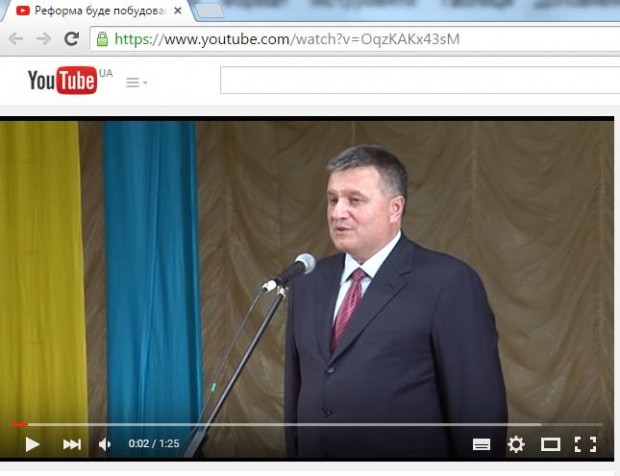 Суд зобов’язав зробити переклад відео Авакова на YouTube українською мовою