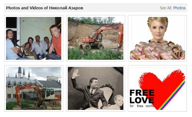 На офіційній сторінці Азарова у Фейсбуку розміщується легка еротика за участю Януковича та Тимошенко