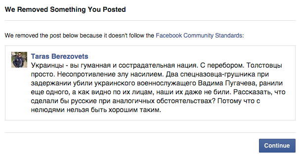 Цукерберг, полєгчє! У Facebook чергова хвиля масового блокування українців