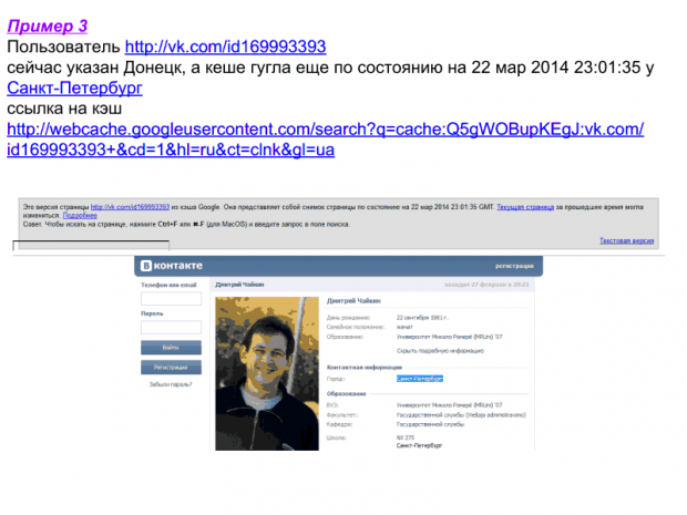 Приватбанк запустив ініціативу StopVkontakte: закликає українців відмовлятись від російської соцмережі ВКонтакте