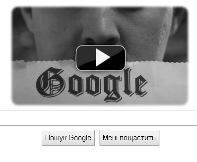 Google запустив відео doodle до річниці народження Чарлі Чапліна