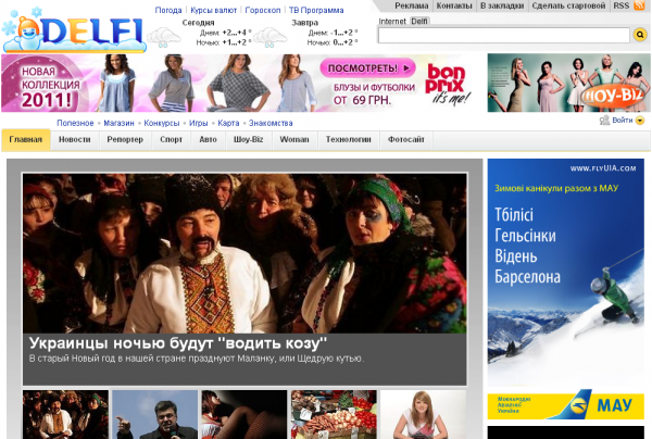 Дайджест: Delfi.ua звільнив Крапивенка, відвідуваність Connect.ua зросла, Fan Internet став Open Media Group