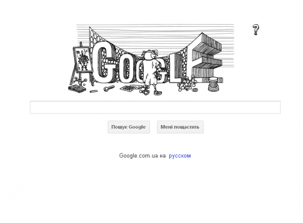 Google запустив ігровий doodle за мотивами книги Станіслава Лема