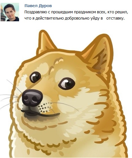 Десятки українських та російських видань повірили в жарт Павла Дурова, засновника ВКонтакте