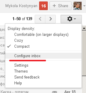 Gmail кардинально змінює інтерфейс