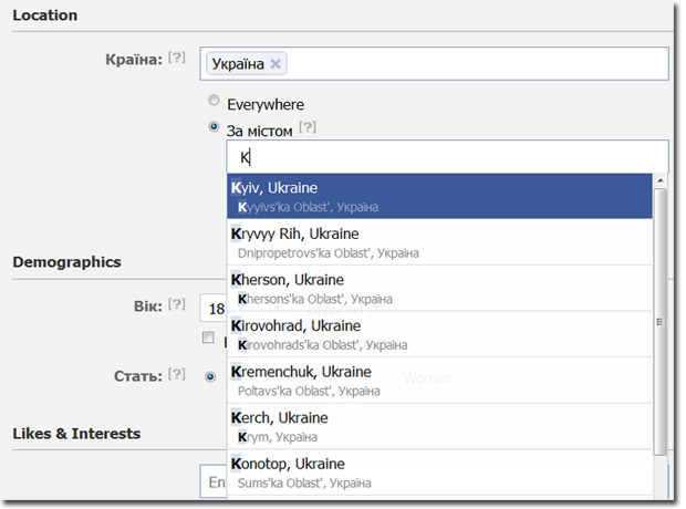 Facebook запустив таргетинг реклами в Україні по містах
