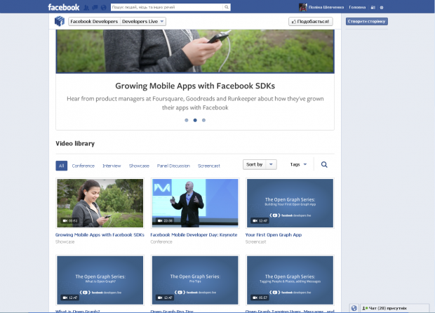 Facebook запустив навчальну відео платформу для розробників
