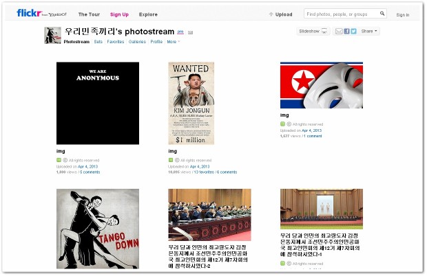 Хакерська група Anonymous захопила офіційні Twitter i Flickr екаунти Північної Кореї