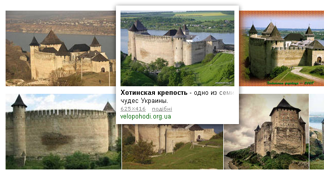 Яндекс запускає новий інтерфейс Зображень