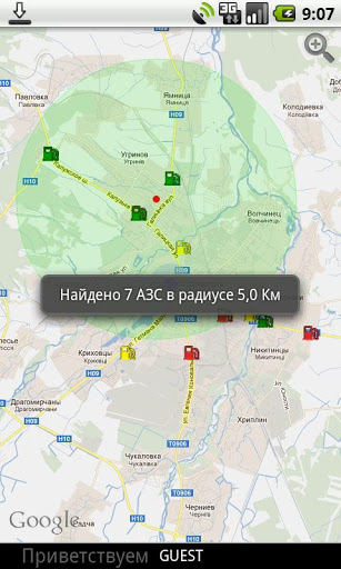 В Україні запущено додаток, який повідомляє ціни на паливо та місце розташування заправок