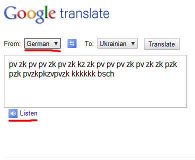 Як перетворити Google Translate на музичний інструмент