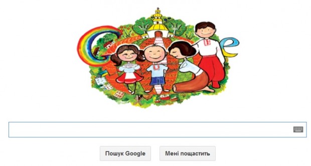 Google додав до свого логотипу щасливу українську родину, церкву і тризуби