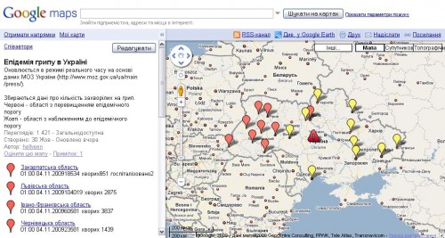 Карта поширення грипу в Україні