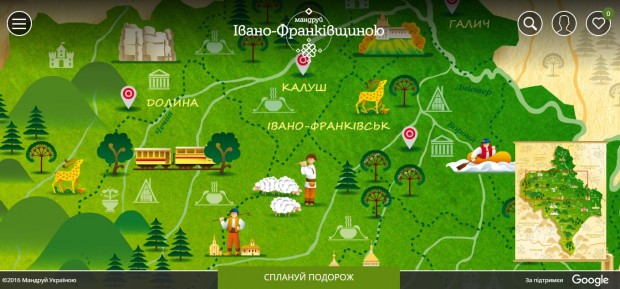 Google відзвітував про «цифрове перетворення» Івано Франківщини