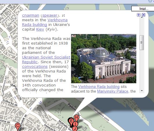 Всі карти України тепер на Google Maps