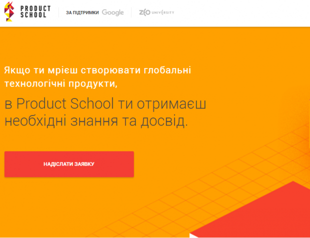 Google Україна запускає безкоштовний курс для продакт менеджерів