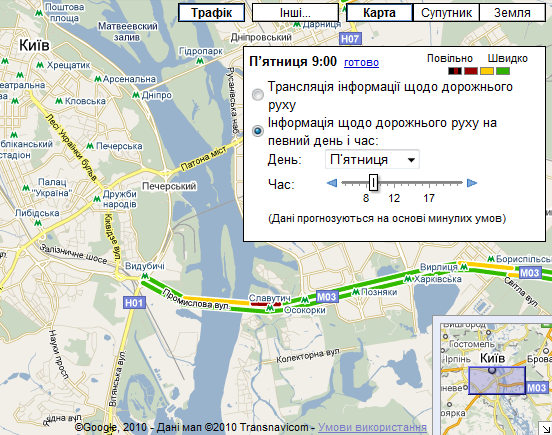 Google почав показувати затори на дорогах Києва