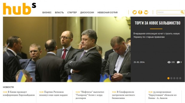 Колишні журналісти Forbes Україна запустили нове онлайн видання   Hubs
