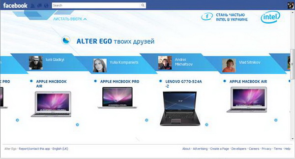 digicase: кейс від Grape Ukraine для бренду Intel
