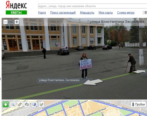 9 найнезвичайніших ситуацій на Яндекс.Панорамах