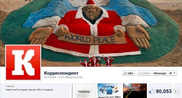 5 з 10 найпопулярніших українських сторінок у Facebook – належать одній компанії