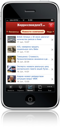 Stanfy випустила iPhone додаток для Корреспондента