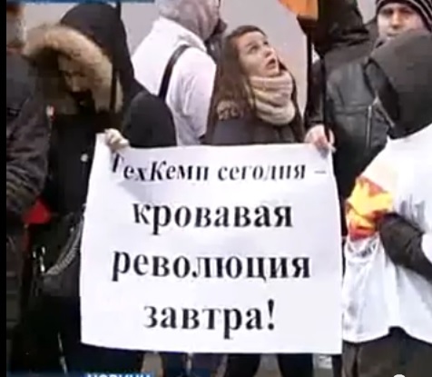На державному ТБ розповідають, як США через блогерів хочуть вивести українців на акції протесту