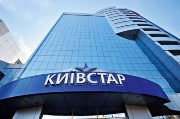 Антимонопольний комітет рекомендує Київстару встановити економічно обґрунтовані тарифи
