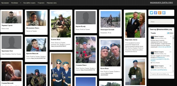 Запустився сайт для пошуку російських військових в Україні: MamaSoldata.org
