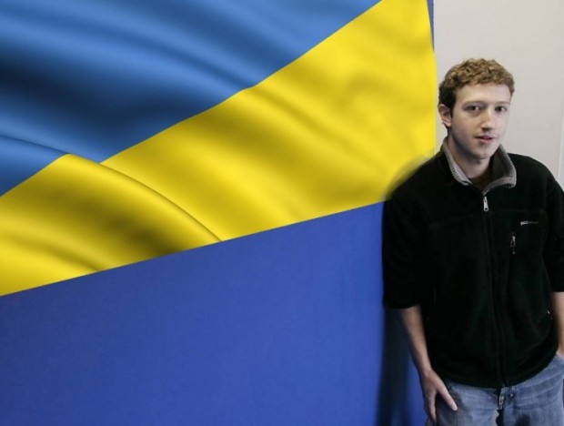 Цукерберг сьогодні дасть відповідь з приводу «українського питання»   Facebook