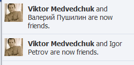Як Медведчук став політиком №1 в українському інтернеті (оновлено)
