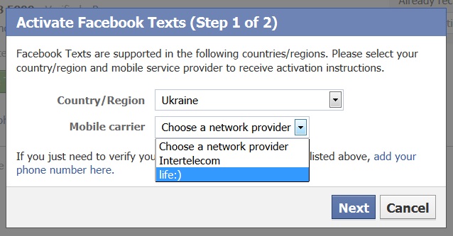 Як постити повідомлення у Facebook через SMS