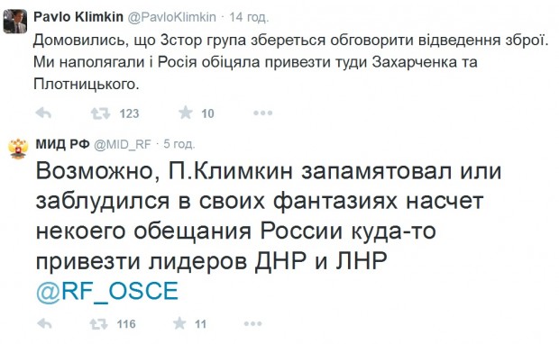 Твітер батл між Клімкіним та російським МЗСом