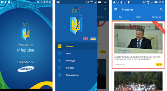 НОК презентував OlympicUA   офіційний додаток Олімпійської збірної України