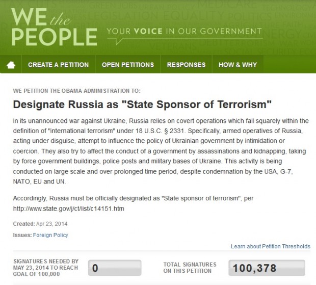 Петиція на сайті Білого Дому про визнання Росії спонсором тероризму назбирала понад 100 тис підписів