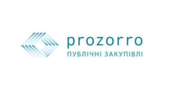Українську систему е закупівель ProZorro визнали кращою серед світових ініціатив в сфері відкритого урядування