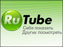 Холдинг Газпром медіа завершив придбання RuTube