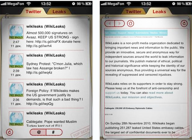 Apple вилучила мобільний додаток Wikileaks з App Store