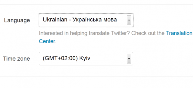 Twitter став доступним українською мовою