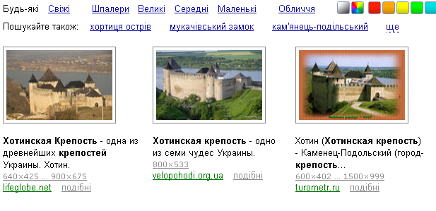 Яндекс запускає новий інтерфейс Зображень